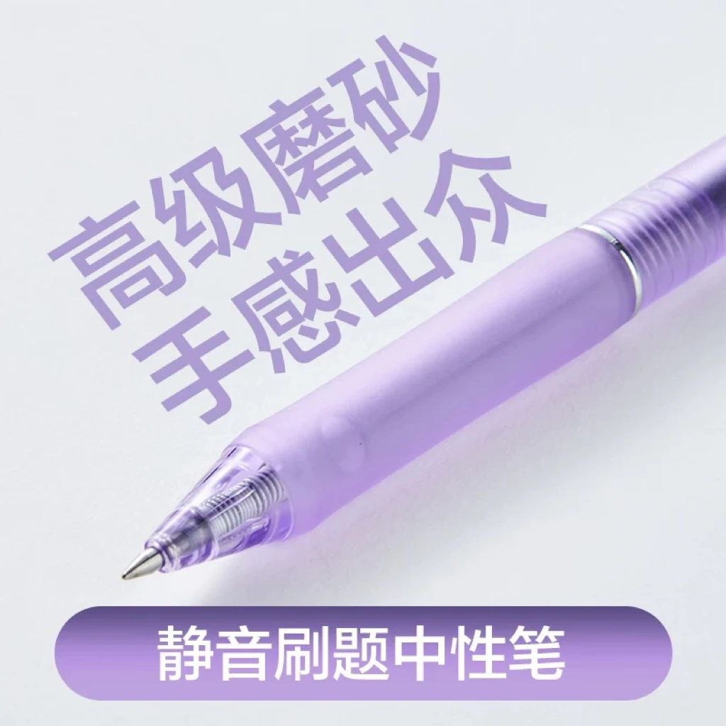 静音笔学生刷题考试笔0.5mm黑色笔芯