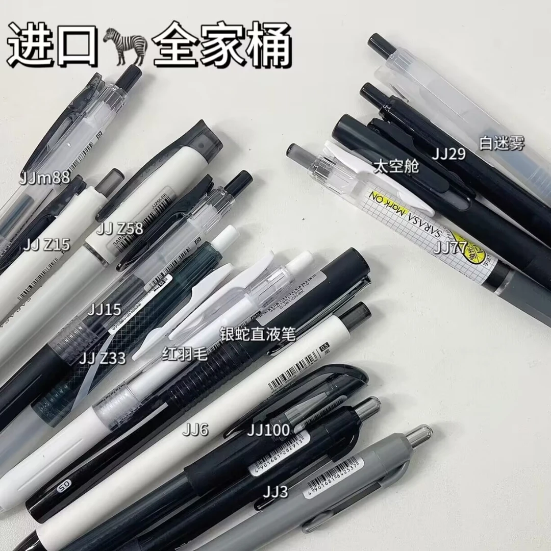 小钰学霸省心套装考试用笔刷题作业学生用顺滑中性笔