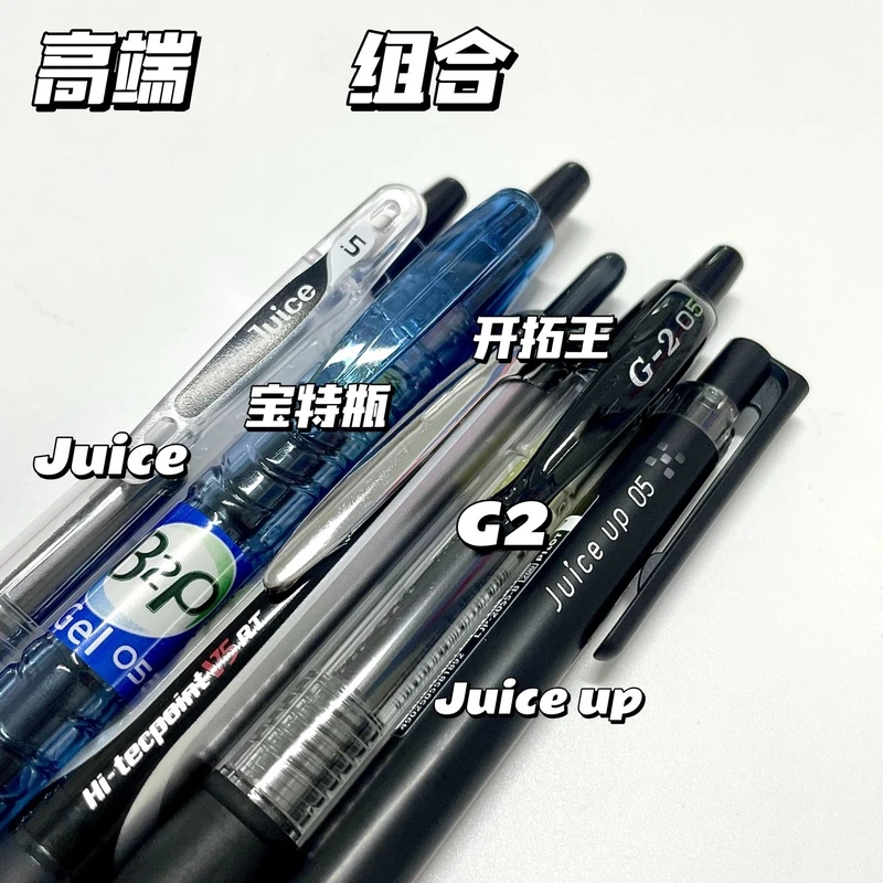 按动高端宝特瓶果汁笔开拓王P500 黑色0.5中性笔组合