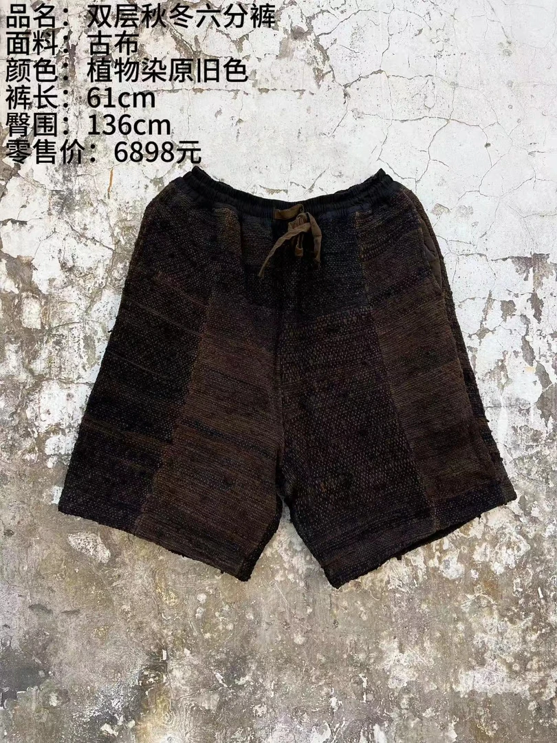 樆木布衣新款双层六分裤