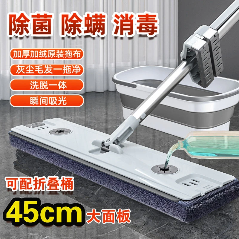 新款免手洗平板拖把家用懒人木地板专用加厚拖布一拖净干湿两用
