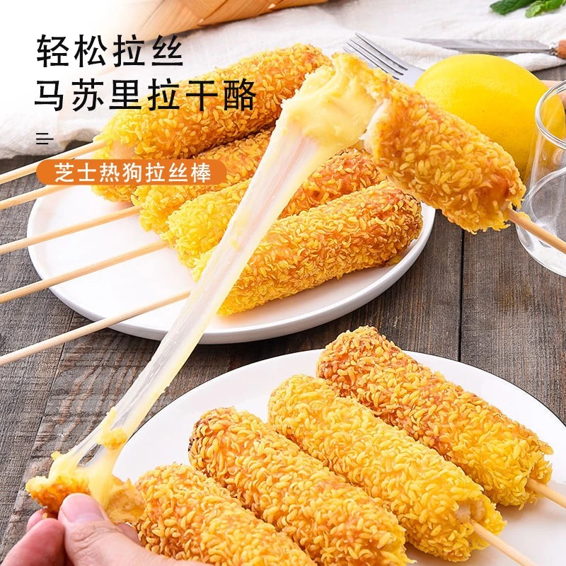 黄百吉 拉丝芝士棒 速冻芝士热狗棒脆皮香肠油炸半成品微波炉早餐