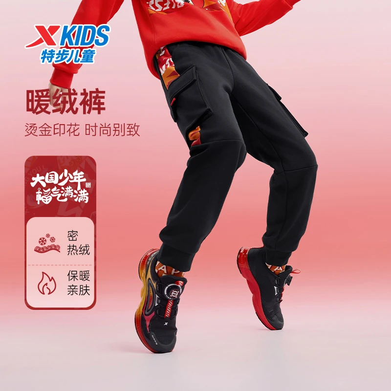 新款一件过冬特步儿童加绒男女经典百搭保暖舒适休闲运动裤男大童