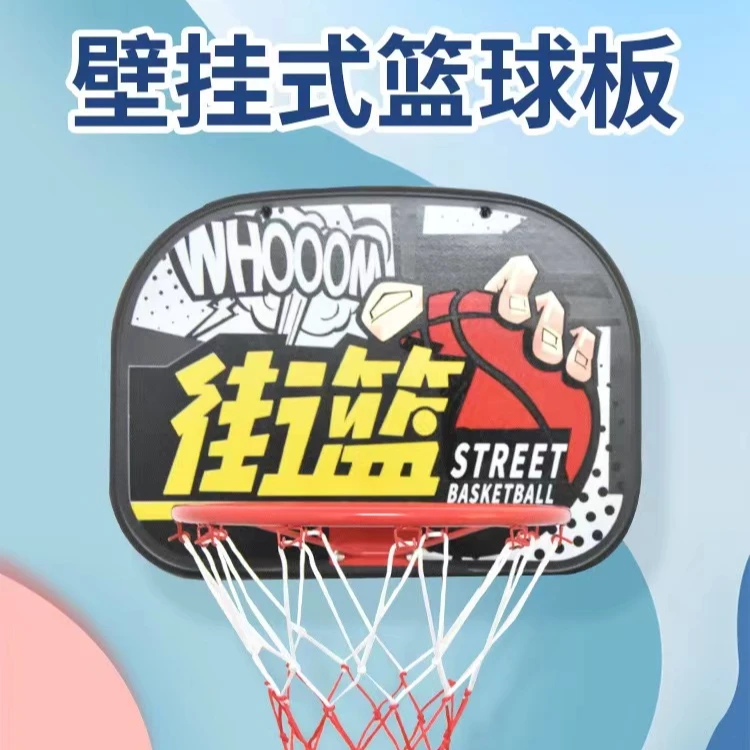 【篮球铁框+静音球】静音篮球儿童学习投篮家用海绵球弹力训练室内