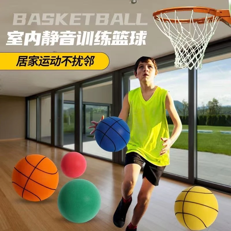 【老宮专属】静音篮球儿童无声篮球拍拍球家用海绵球弹力训练室内
