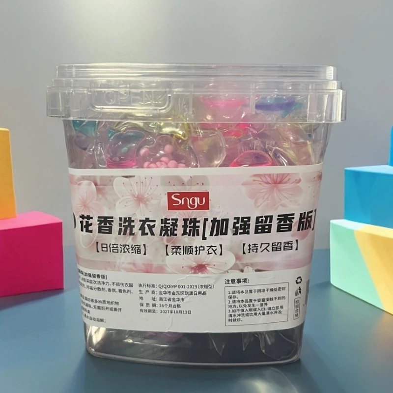 Sngu花香洗衣凝珠加强留香版