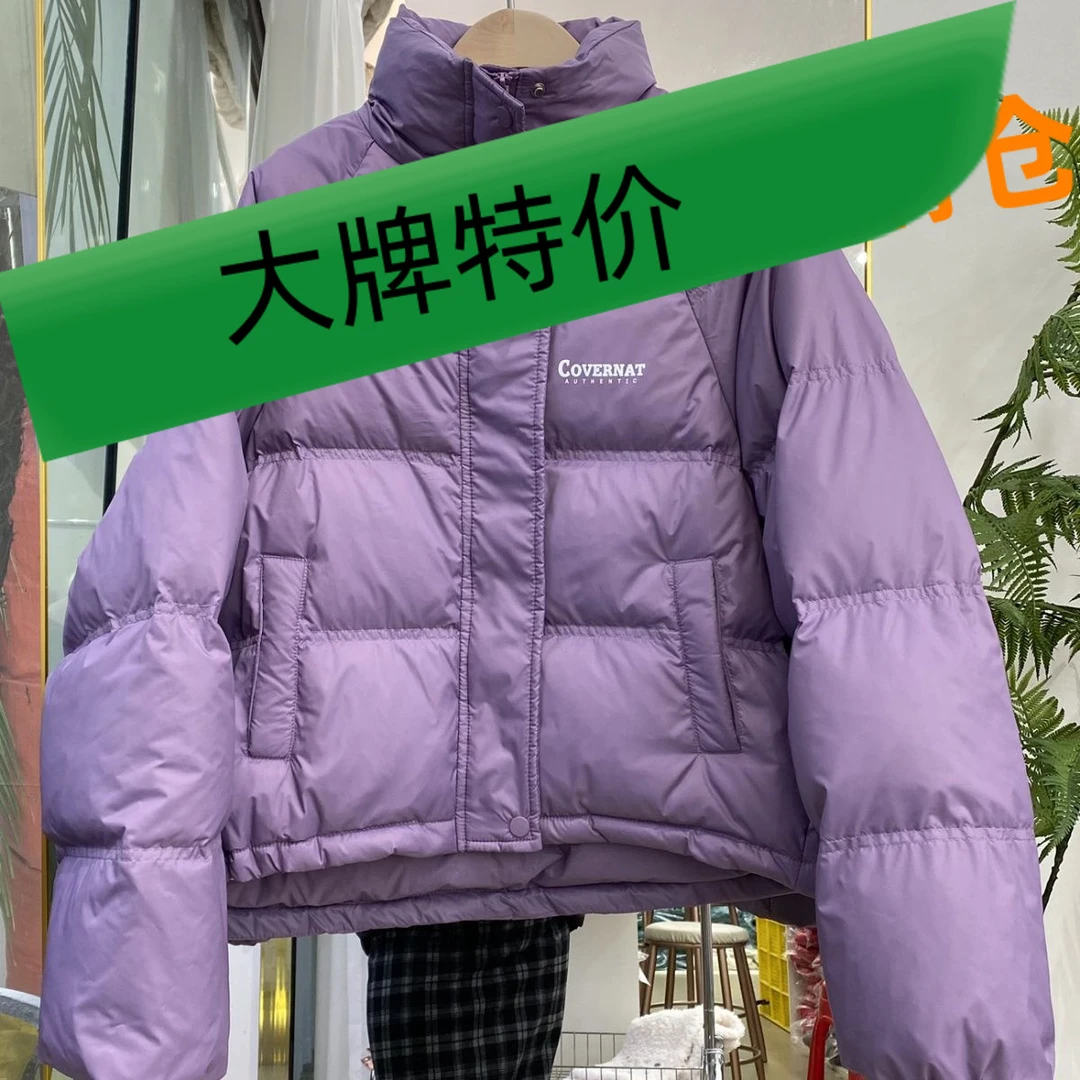 羽绒服女短款2023冬季新款韩版立领宽松小个子面包服学生加