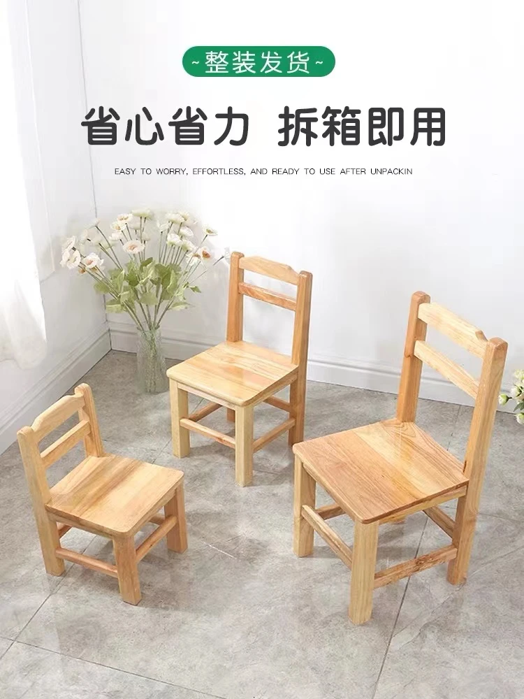 松木靠背椅复古饭店餐椅简约家用小椅子靠背凳实木椅子餐椅实木凳
