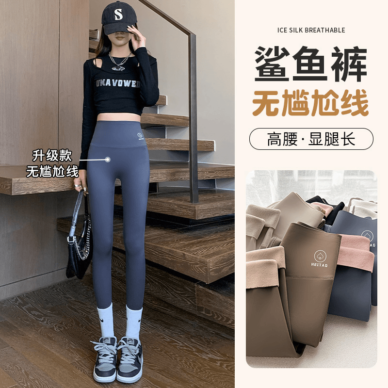 秋冬无尴尬线羊羔绒显瘦鲨鱼裤女外穿瑜伽裤加绒薄绒打底紧身裤
