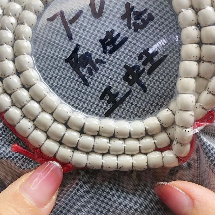 【闪购商品】星月菩提吊坠徘*76