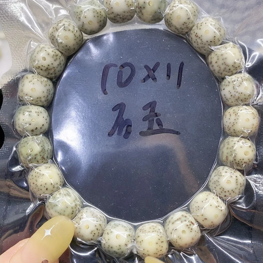 星月菩提吊坠10.11星月菩提
