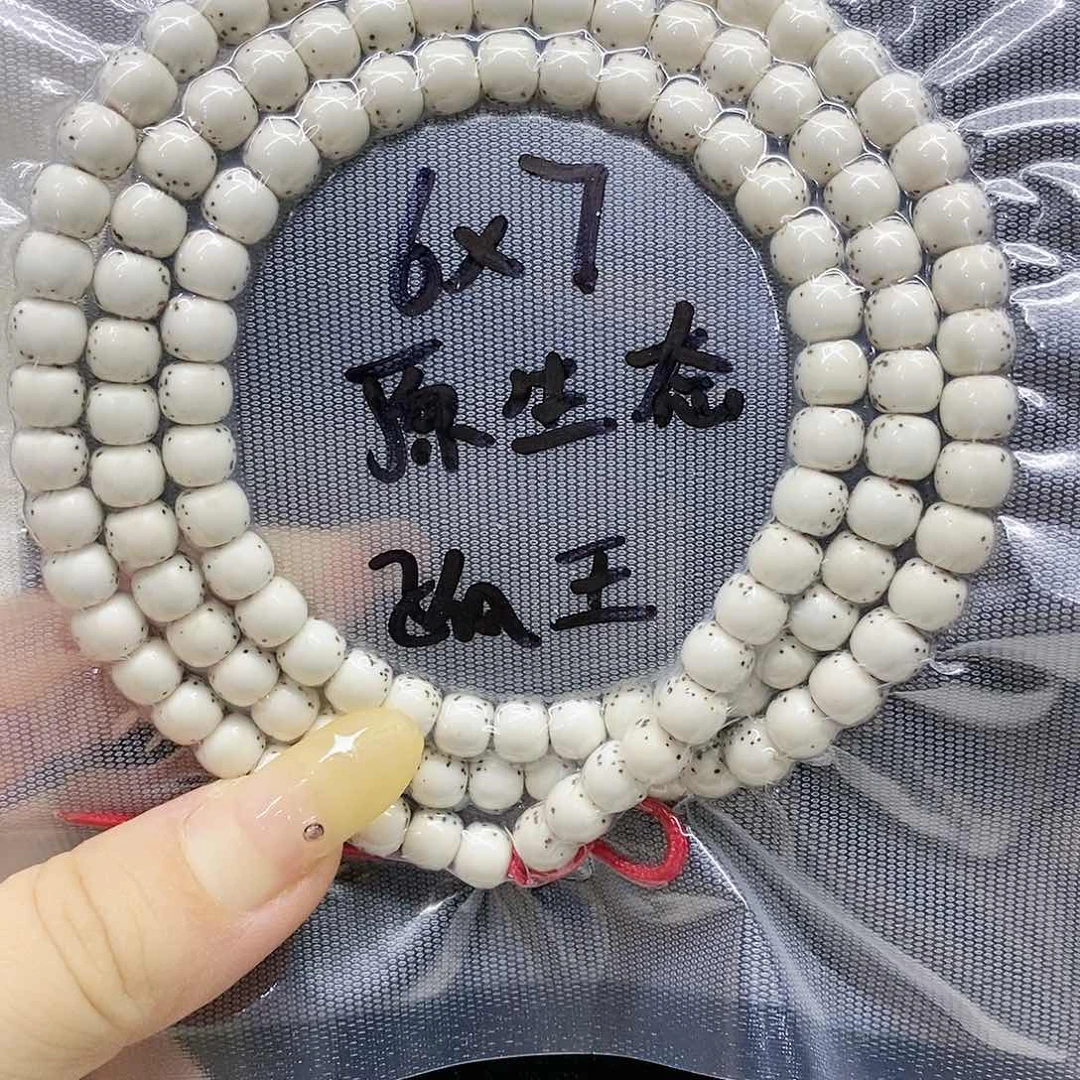 星月菩提吊坠76星月菩提