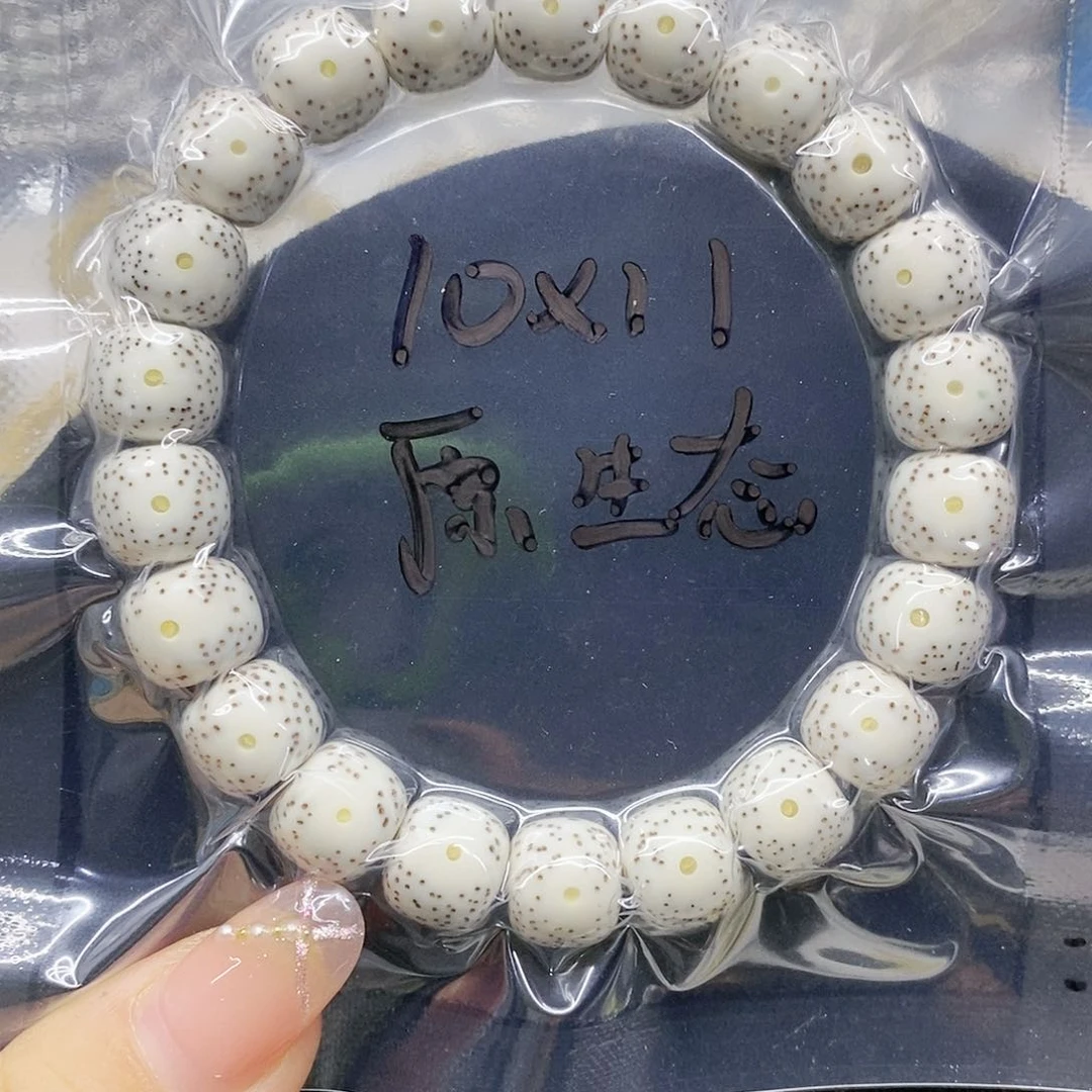 星月菩提吊坠10.11星月菩提