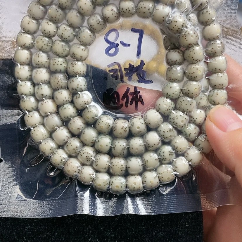 【闪购商品】星月菩提手串T****M87