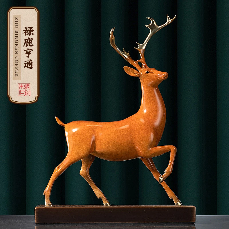 朱炳仁朱炳仁铜新中式创意家居个性小鹿摆件装饰工艺品【禄鹿亨通]