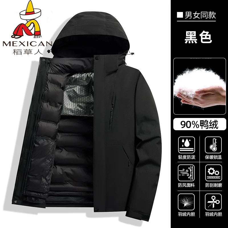 秋冬季羽绒三合一冲锋衣女户外保暖登山服情侣外套