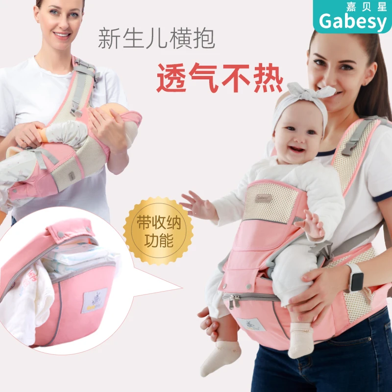 嘉贝星婴儿背带透气专用宝宝腰凳外出轻便抱带可拆卸夏季横抱