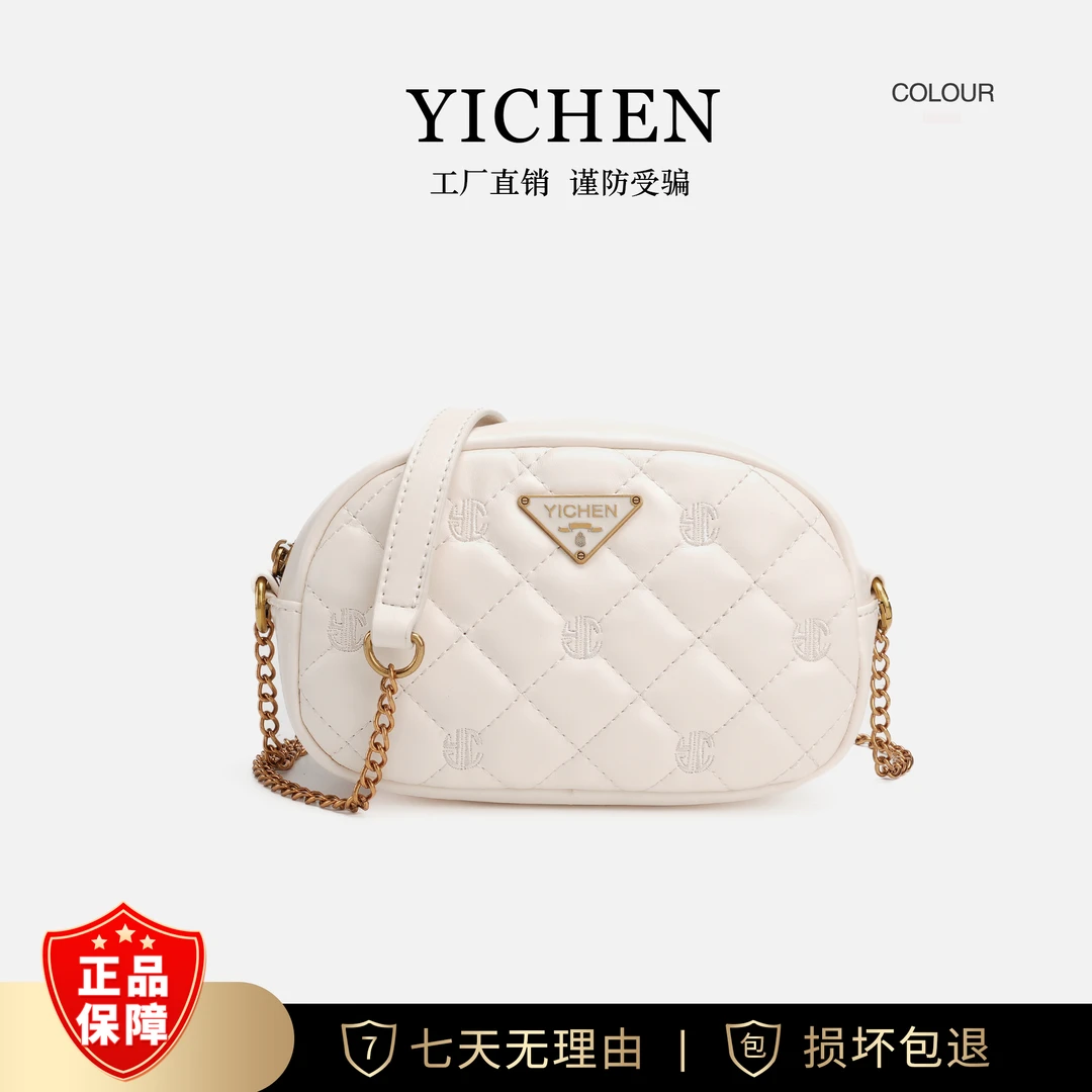 小香风菱格链条包气质百搭化妆包斜跨小包23695