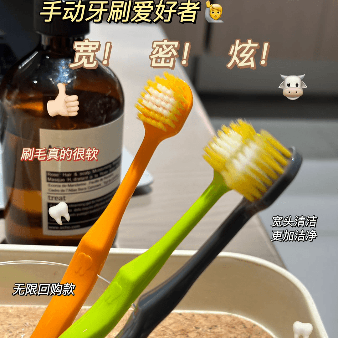 223-男女通用宽头软毛牙刷10支装