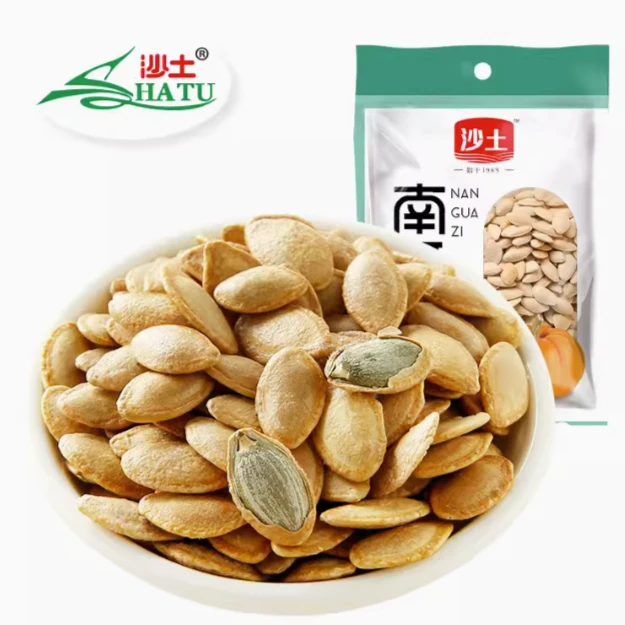 沙土南瓜子 奶油味 145g装*2袋南瓜籽南瓜籽香脆