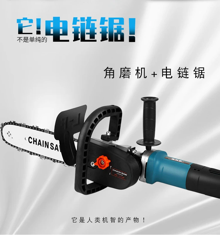 【丰巣五金】角磨机改装电链锯电动多功能小型万用家用伐木锯木自动
