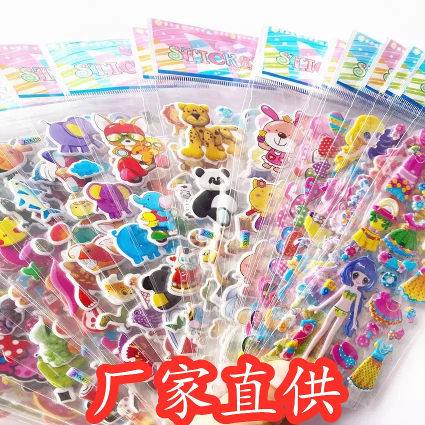 【40张贴纸福利】款式随机卡通贴纸不重复厂家直发