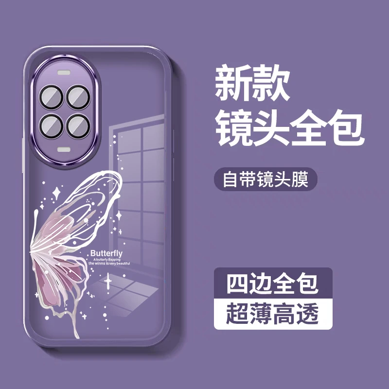 轻奢蝴蝶适用华为nova14手机壳防滑NOVA14pro自带镜头膜女士Ultra