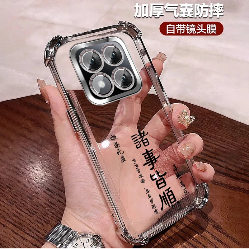 适用红米note14pro+手机壳四角防摔气囊 NOTE14PRO全包自带镜头膜