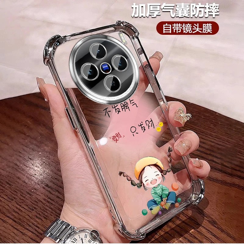 自带镜头膜适用vivox200pro手机壳四角防摔套X200全包 女士创意软