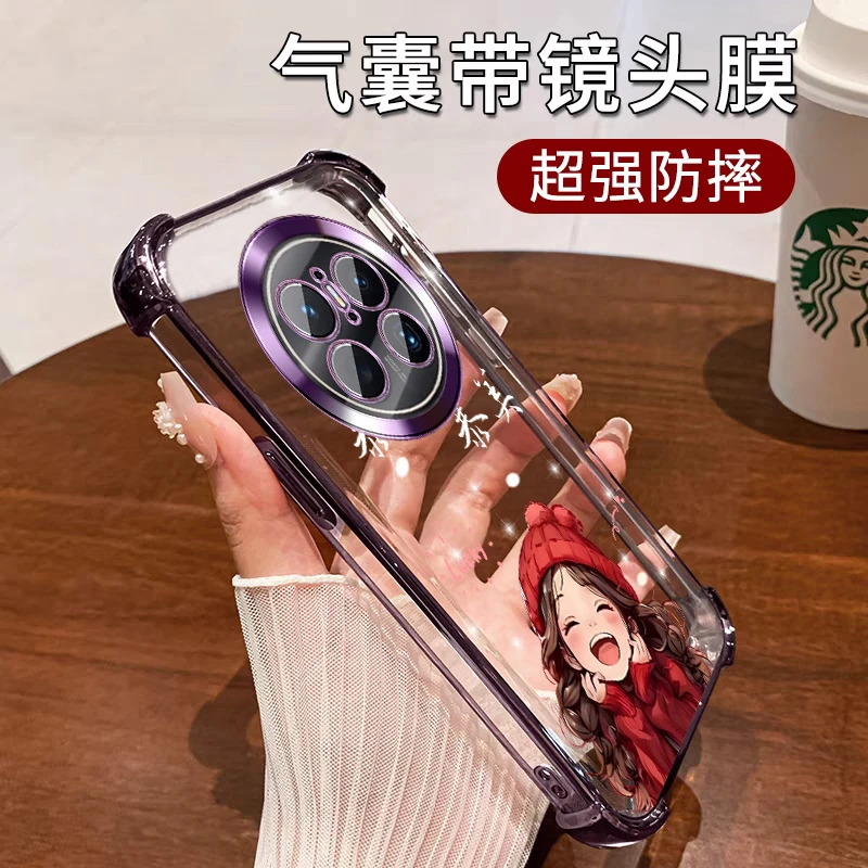 高颜值适用华为mate70pro手机壳气囊防摔MATE70全包镜头膜女孩ins