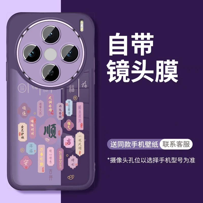 新款适用vivox200手机壳女硅胶vivox200pro自带镜头膜ins文字全包