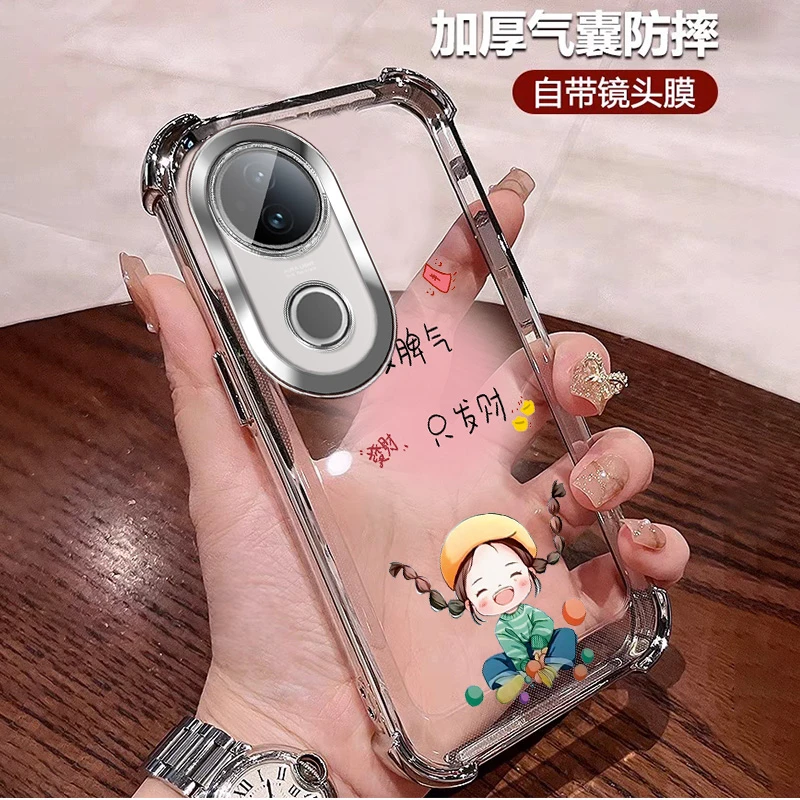 软包边适用vivos20手机壳气囊防摔 S20Pro轻奢全包镜头膜发财女孩