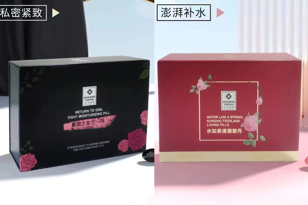 【获奖答谢会】紧润组合-女性日常护理抑菌液紧致水润