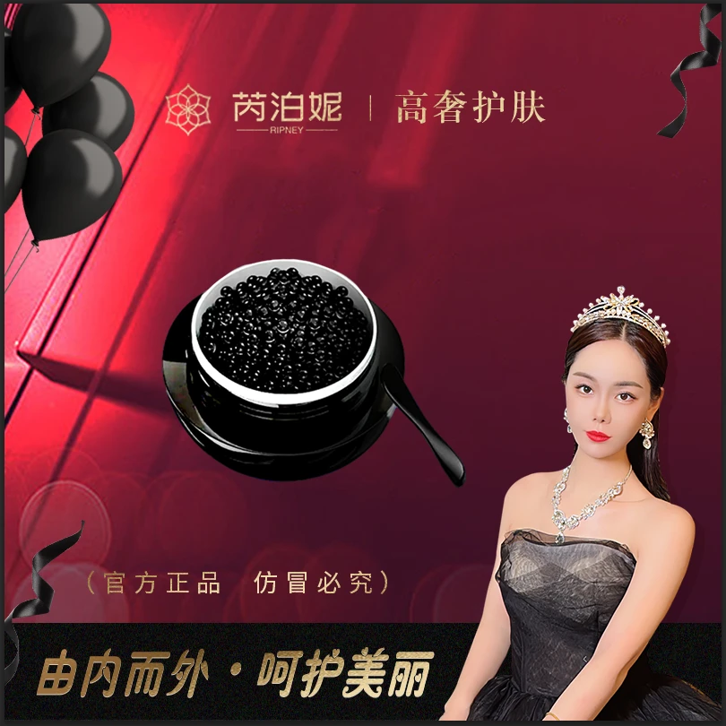 ·【鱼籽眼霜】鱼子精粹抗皱紧致眼霜