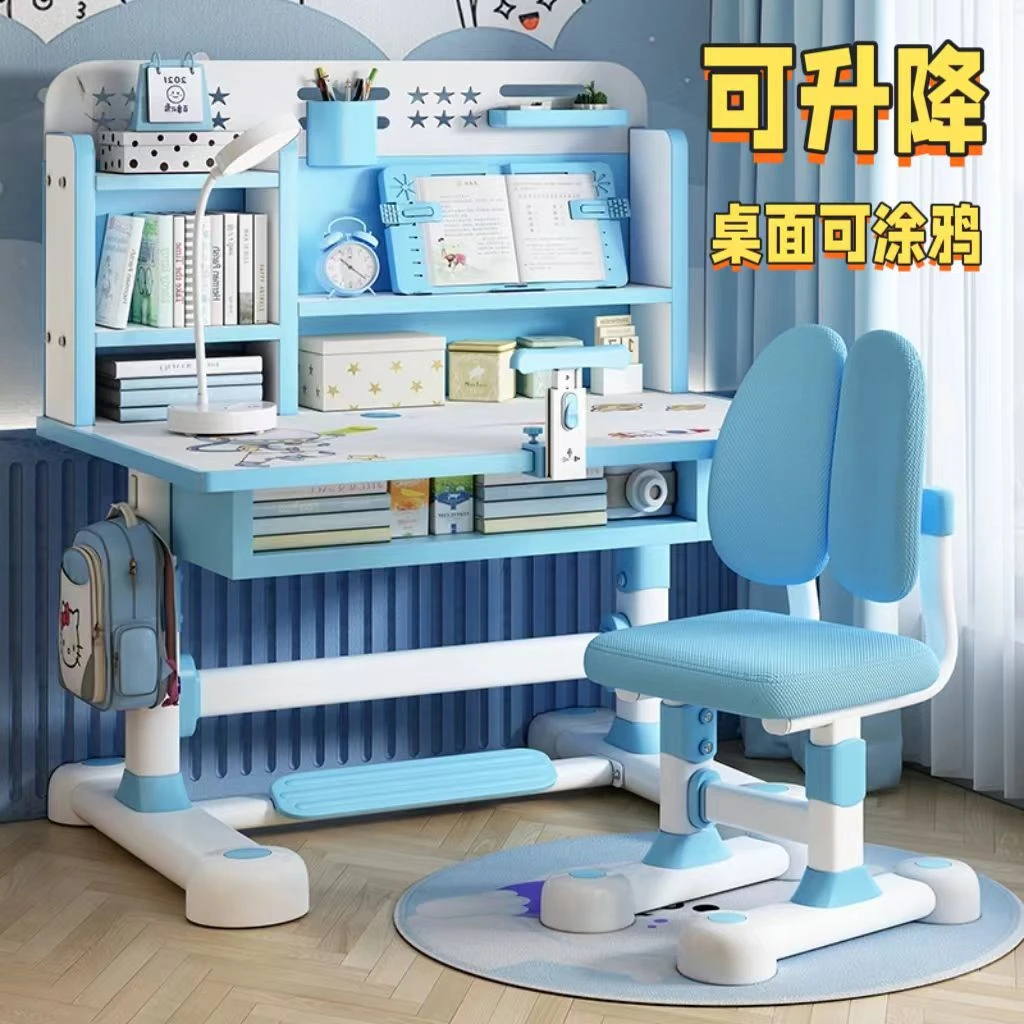 2024年新款可升降小孩书桌椅子书架儿童学习桌椅写字台家用作业桌