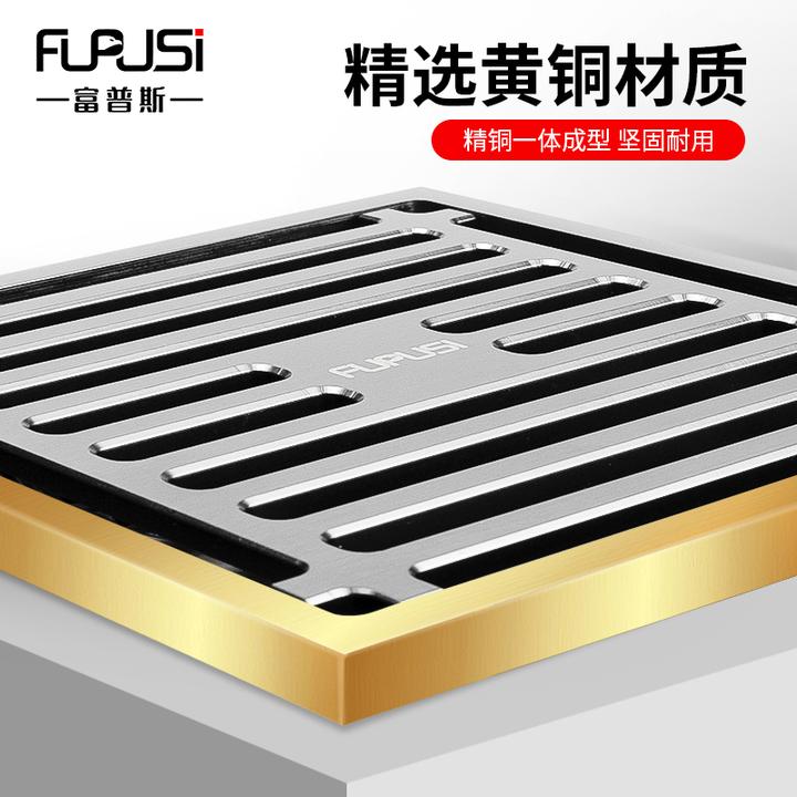 [富普斯]全铜地漏防臭防虫加厚阳台卫生间排水地漏