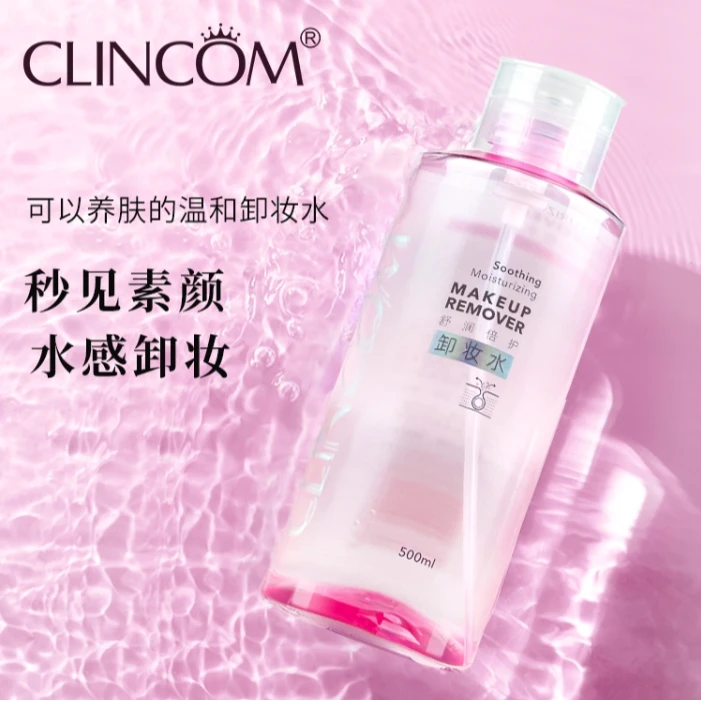 CLINCOM 倩蔻舒润倍护卸妆水500ml