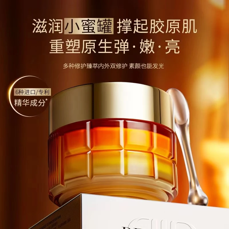 DIDK金致臻颜奢养贵妇膏