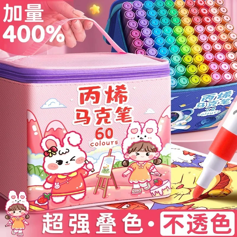可水洗丙烯马克笔正版不透色超强覆盖学生儿童美术专用免按压速干