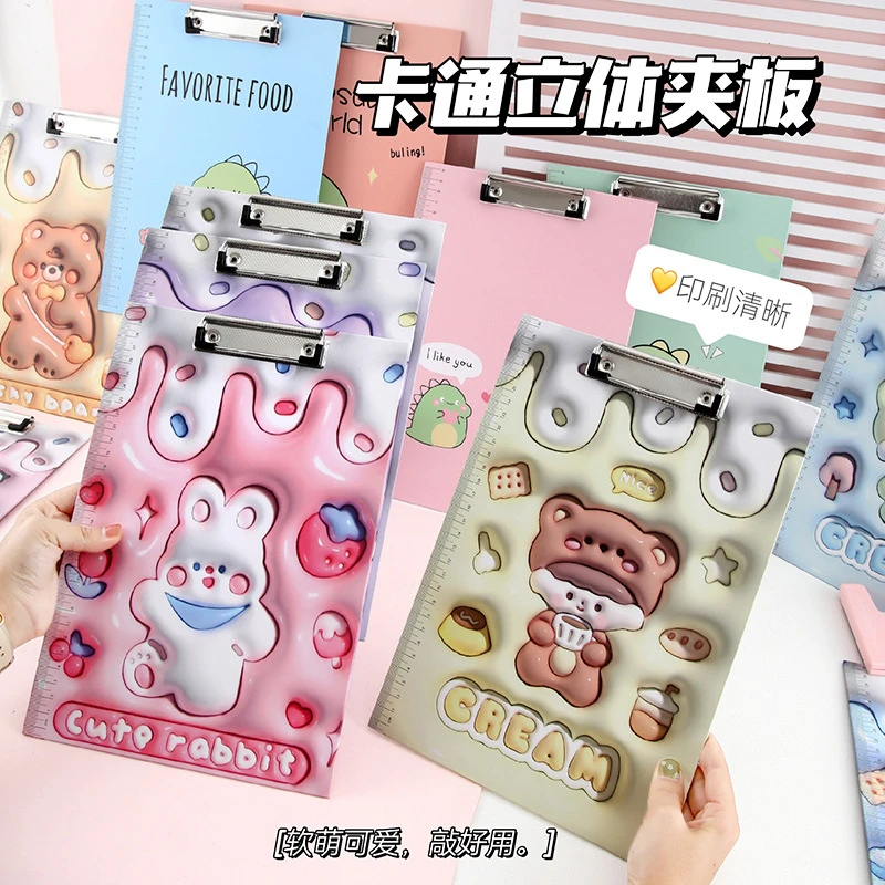 卡通A4文件夹学生考试书写垫板创意小清新办公文具板夹资料夹