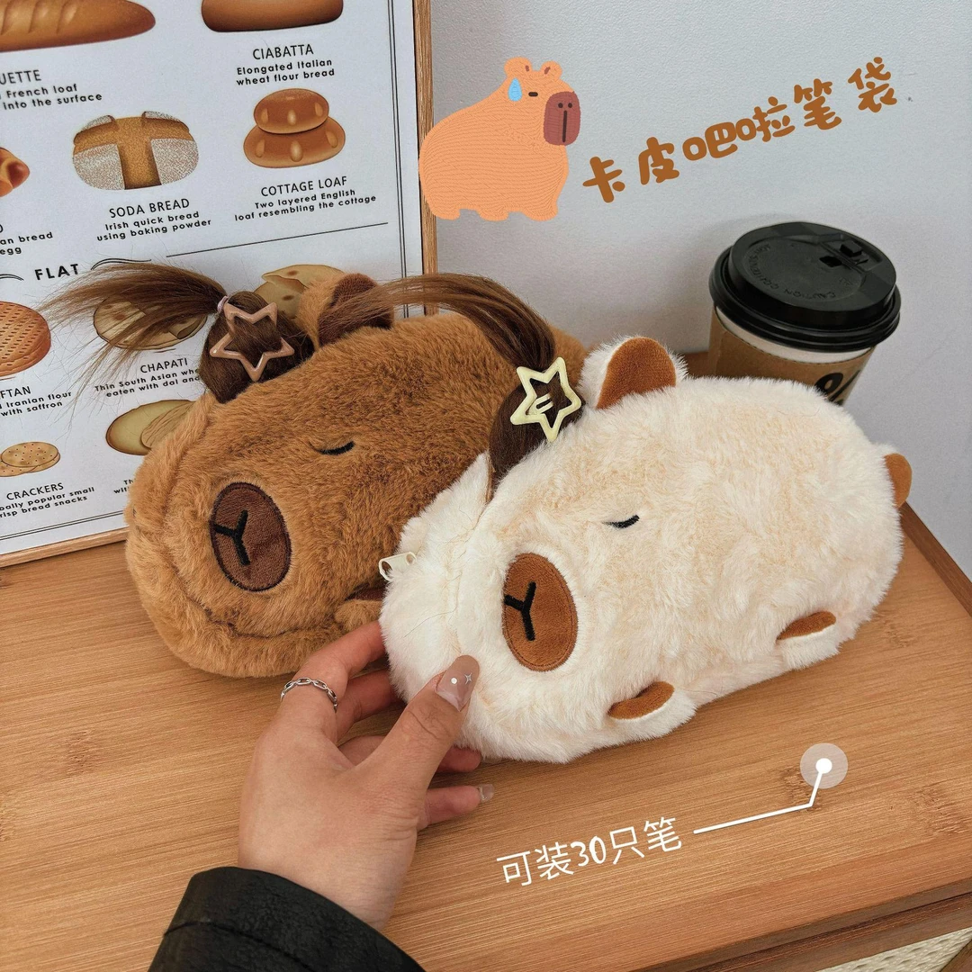 新款卡皮巴拉笔袋网红卡通水豚文具袋学生高颜值大容量毛绒笔袋子
