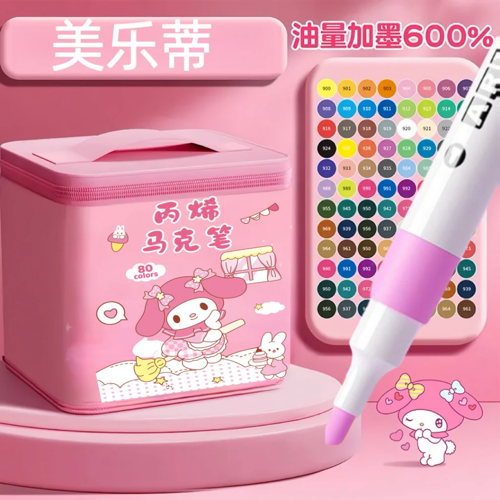 库洛米马克笔防水不透色可叠色学生美术专用涂鸦笔画笔儿童绘画