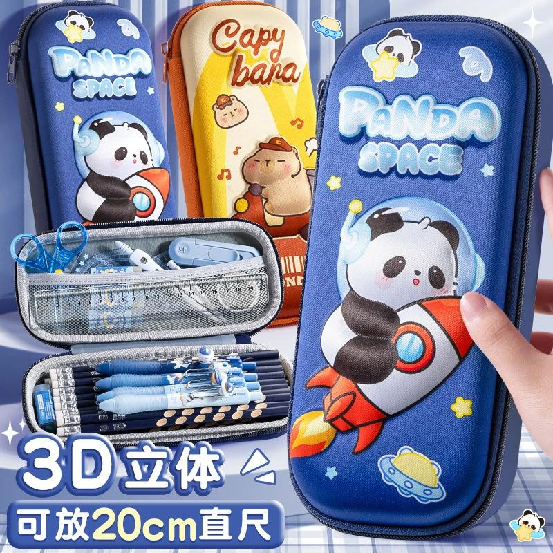 3D文具盒笔袋立体铅笔盒宇航员小学生幼儿园儿童笔盒大容量文具袋