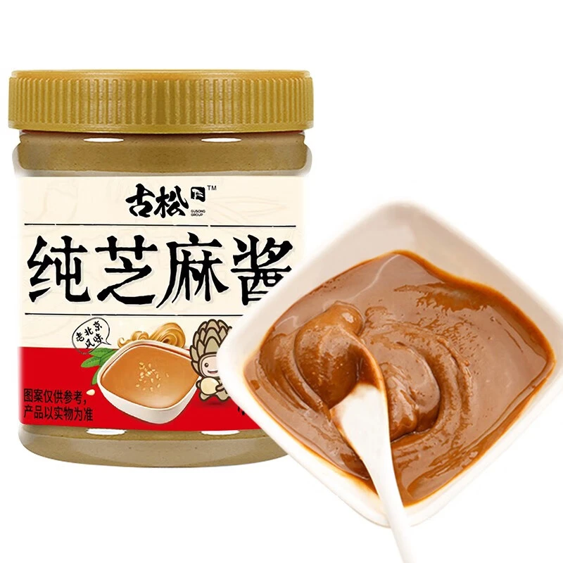 古松芝麻酱纯芝麻酱拌面酱拌凉菜酱料热干面火锅蘸料调味酱