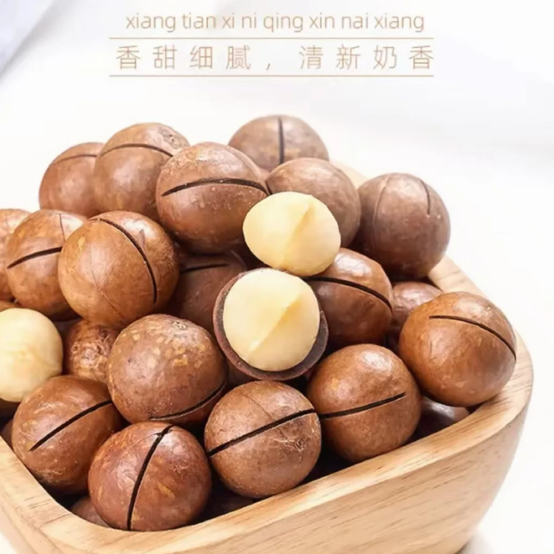 【觅心田源】新货大颗粒夏威夷果酥脆奶香味送开口器250g