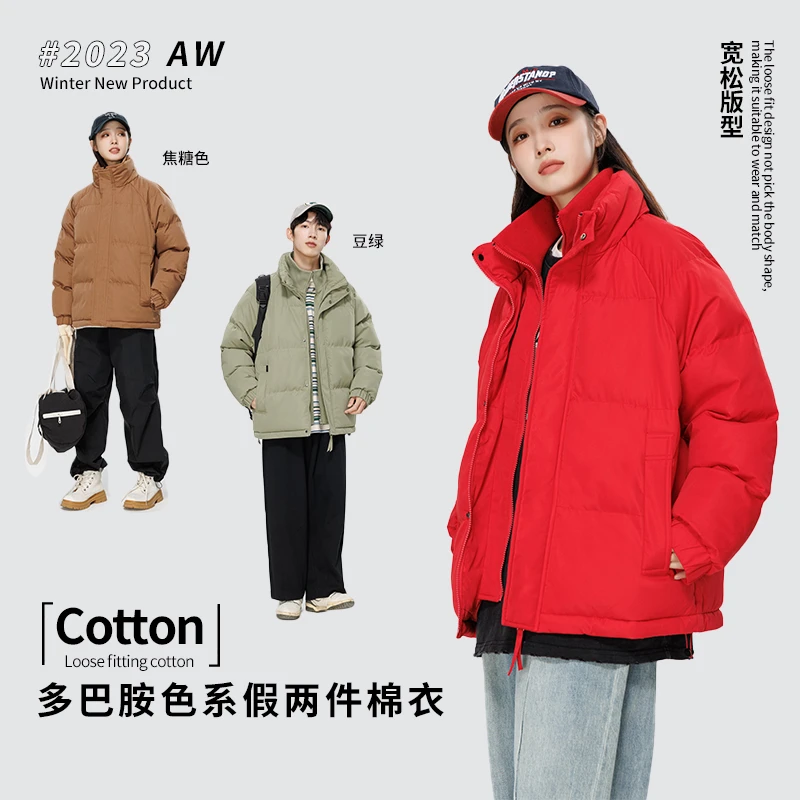 双层立领棉服男款冬季港风宽松加厚情侣面包服潮牌保暖棉衣外套