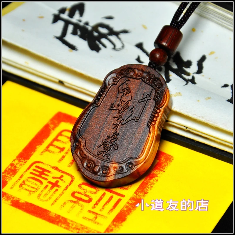 雷击木魁星点斗吊牌子创意雷击枣木雕吊坠雷劈桃木饰品民俗用品