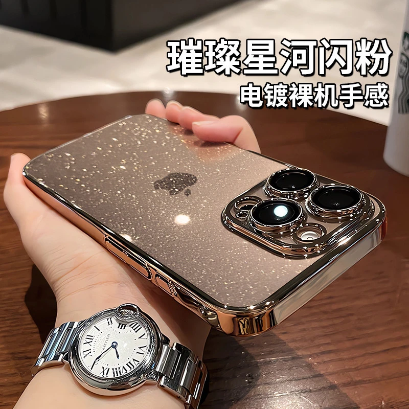 【高颜值璀璨星光闪粉】适用iPhone16ProMax/15/14全包透明手机壳