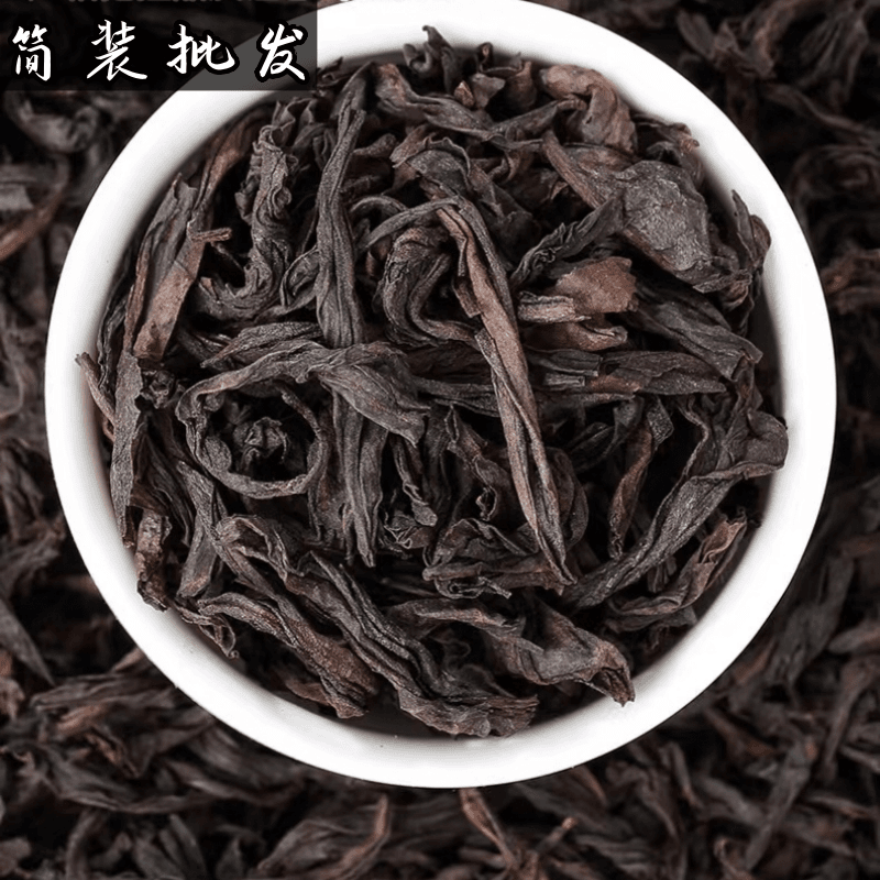 正宗武夷岩茶大红袍2024新茶散装浓香型大红袍乌龙茶茶叶口粮茶