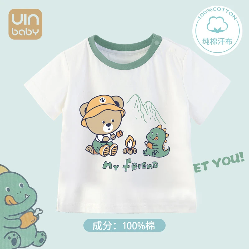 男童短袖t恤T纯棉夏季薄款儿童体恤夏装男女童半袖婴儿童装上衣服